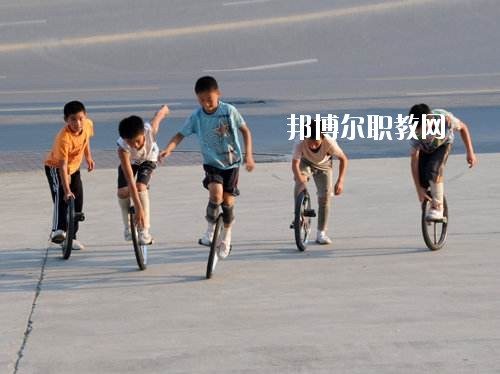 濮陽雜技藝術(shù)學(xué)校2021年報名條件、招生要求、招生對象