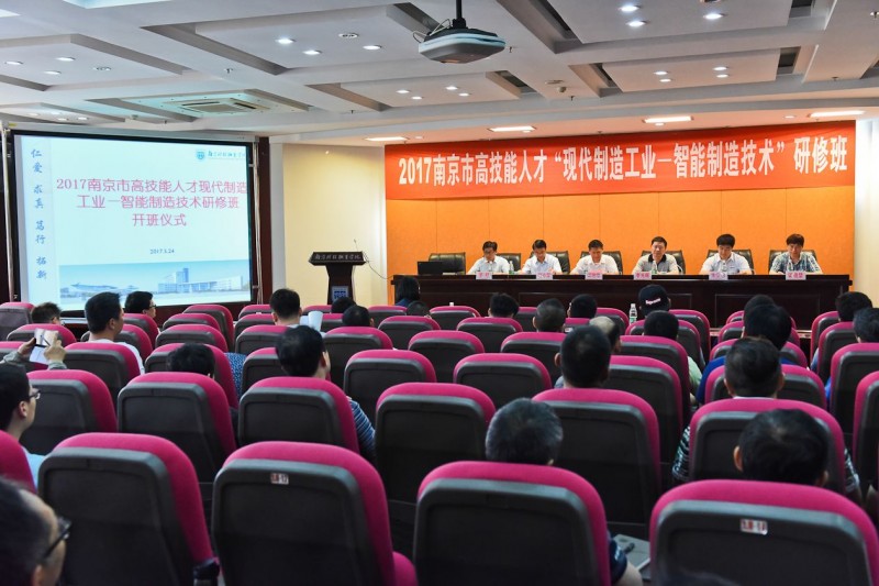 南京科技職業(yè)學院2020年報名條件、招生要求、招生對象
