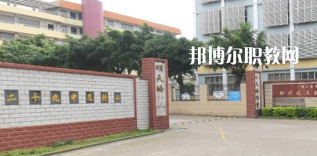 廣西壯族自治區(qū)柳州化工技工學(xué)校怎么樣、好不好