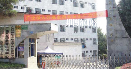 廣西公路技工學(xué)校2020年報(bào)名條件、招生要求、招生對象