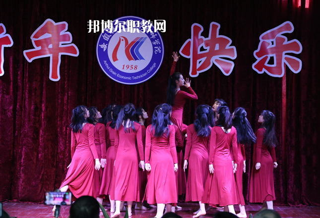 安徽糧食經(jīng)濟(jì)技師學(xué)院2020年報(bào)名條件、招生要求、招生對(duì)象