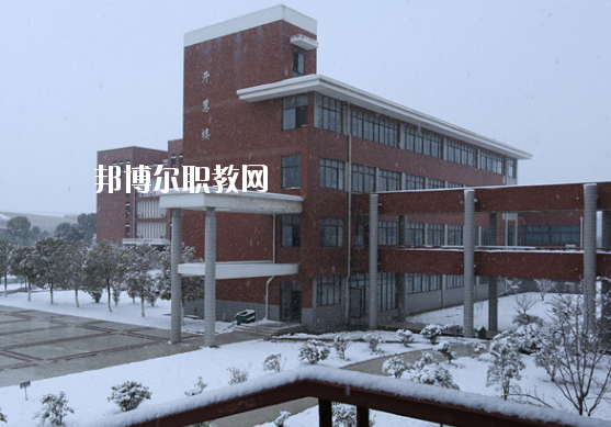 安徽汽車工業(yè)學(xué)校怎么樣、好不好