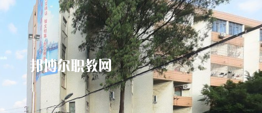 廣西第二建筑安裝技工學(xué)校2020年報(bào)名條件、招生要求、招生對(duì)象 