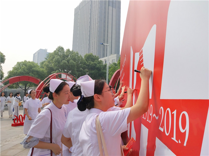 常州衛(wèi)生高等職業(yè)技術(shù)學(xué)校怎么樣、好不好