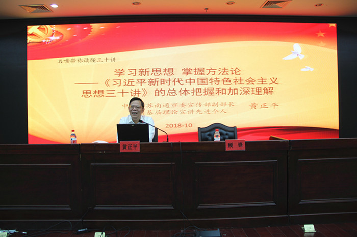 南通衛(wèi)生高等職業(yè)技術(shù)學(xué)校2020年招生辦聯(lián)系電話(huà)