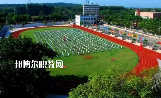 湛江南大理工職業(yè)技術學校怎么樣、好不好