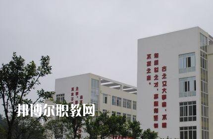 綿陽游仙職業(yè)教育中心怎么樣、好不好