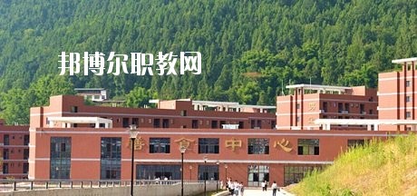 通江縣職業(yè)高級(jí)中學(xué)怎么樣、好不好