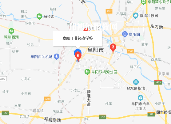 阜陽工業(yè)經濟學校地址在哪里
