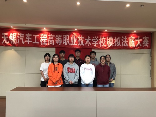 無錫汽車工程高等職業(yè)技術(shù)學(xué)校2020年報名條件、招生要求、招生對象