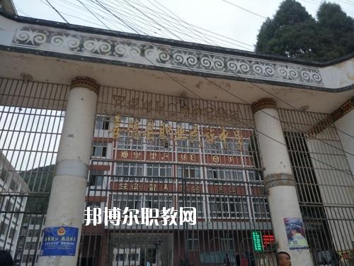 喜德縣職業(yè)中學(xué)2020年報(bào)名條件、招生要求、招生對(duì)象