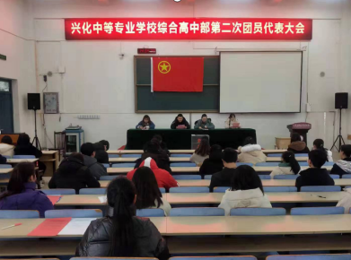 江蘇興化中等專業(yè)學(xué)校2020年報(bào)名條件、招生要求、招生對象