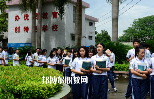 廣東省科技職業(yè)技術(shù)學校2020年學費、收費多少