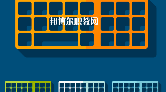 臨夏州民族學校2020年學費、收費多少