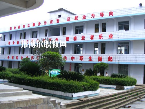 閬中江南高級職業(yè)中學(xué)2020年報名條件、招生要求、招生對象