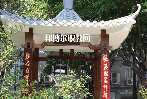 廣東省旅游職業(yè)技術(shù)學(xué)校怎么樣、好不好
