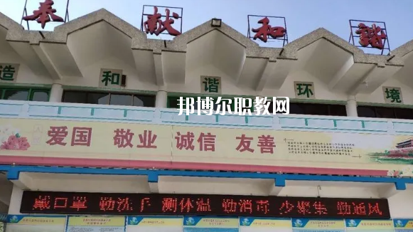 張家川縣阿拉伯語言學(xué)校2020年學(xué)費、收費多少