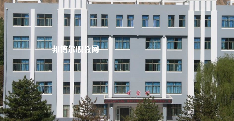 古浪縣職業(yè)技術教育中心怎么樣、好不好
