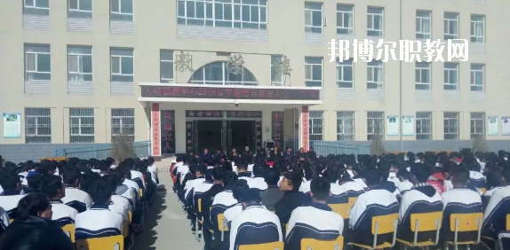 古浪縣大靖職業(yè)技術(shù)教育中心2020年報名條件、招生要求、招生對象