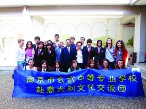 南京玄武中等專業(yè)學(xué)校2020年報(bào)名條件、招生要求、招生對(duì)象