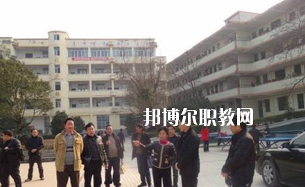 資中縣水南高級職業(yè)中學網站網址