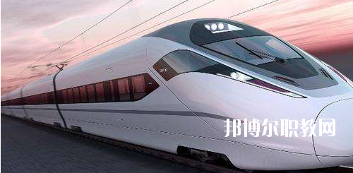 廣西2020年有鐵路學(xué)校的大專(zhuān)大學(xué)