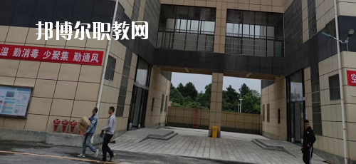 貴州首鋼水鋼技師學院花溪校區(qū)2020年報名條件、招生要求、招生對象