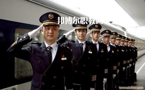 四川2020年哪所鐵路學校就業(yè)比較好
