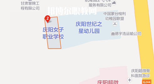 慶陽女子職業(yè)學校地址在哪里