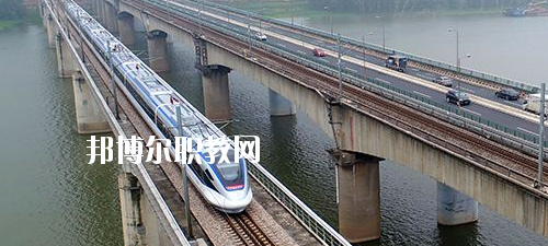 廣西2020年大專(zhuān)學(xué)校有鐵路學(xué)校
