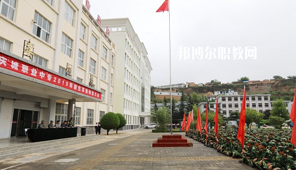 慶城職業(yè)中專2020年報(bào)名條件、招生要求、招生對(duì)象