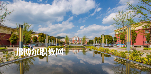 貴陽(yáng)幼兒師范高等?？茖W(xué)校(中職部)怎么樣，好不好