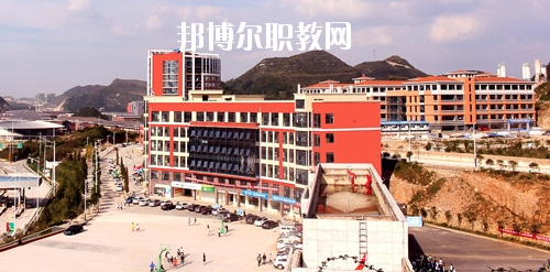 貴州城市職業(yè)學(xué)院(中職部)怎么樣、好不好