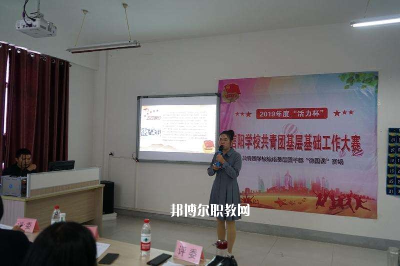 信陽電子學(xué)校2021年報名條件、招生要求、招生對象
