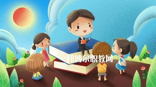 四川2020年什么幼師學校最好