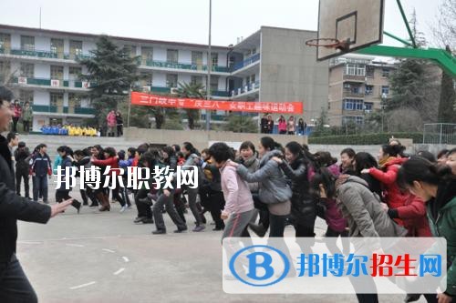 三門峽中等專業(yè)學校2021年報名條件、招生要求、招生對象
