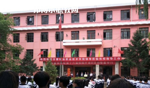 會寧現代科技職業(yè)學校1