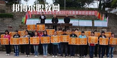 合江縣福寶職業(yè)中學(xué)2020年報名條件、招生要求、招生對象