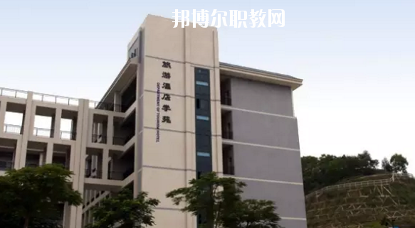 惠州商貿(mào)旅游高級職業(yè)技術學校怎么樣、好不好