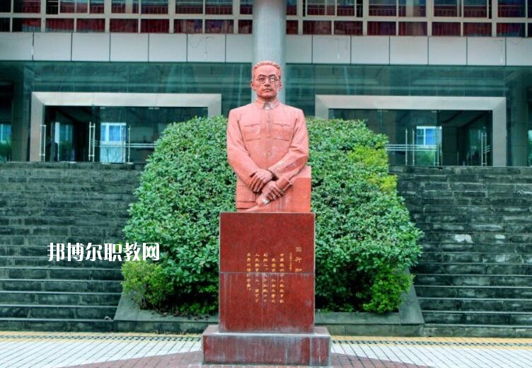 重慶應(yīng)用技術(shù)職業(yè)學(xué)院怎么樣、好不好