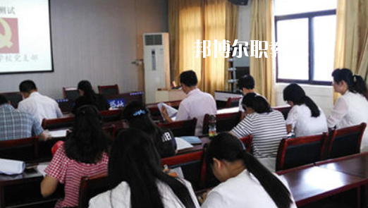 蚌埠商貿(mào)學(xué)校2020年報名條件、招生要求、招生對象