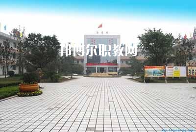 富順縣第二高級(jí)職業(yè)中學(xué)2020年報(bào)名條件、招生要求、招生對(duì)象