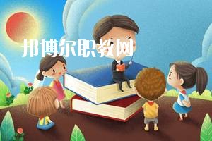 四川2020年幼師學校在哪里