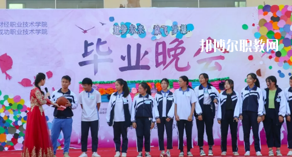 惠州成功職業(yè)技術(shù)學(xué)校2020年報(bào)名條件、招生要求、招生對(duì)象