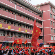 武岡市藍深職業(yè)技術學校