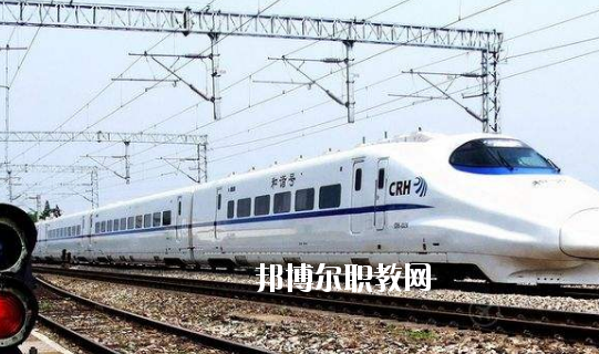 江西2020年中專鐵路學(xué)?？梢钥即髮? width=