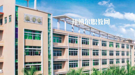 惠州寶山職業(yè)技術學校2020年學費、收費多少