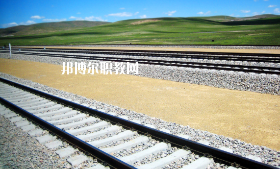 甘肅2020年高鐵學(xué)校有哪些專業(yè)比較好