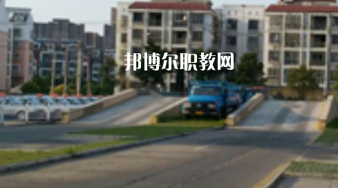 淮南市交通中等專業(yè)學(xué)校2020年報名條件、招生要求、招生對象