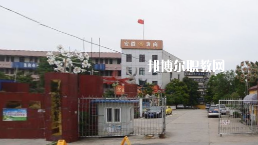 淮南市交通中等專(zhuān)業(yè)學(xué)校2020年招生辦聯(lián)系電話(huà) 